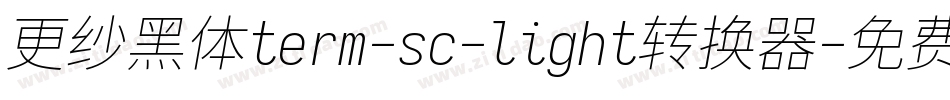 更纱黑体term-sc-light转换器字体转换