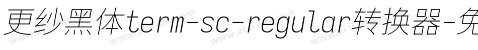 更纱黑体term-sc-regular转换器字体转换