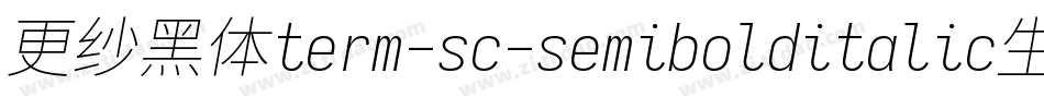 更纱黑体term-sc-semibolditalic生成器字体转换