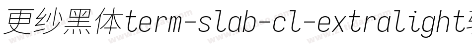 更纱黑体term-slab-cl-extralight转换器字体转换