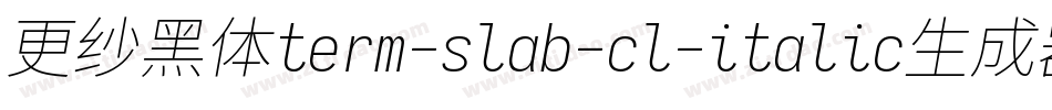 更纱黑体term-slab-cl-italic生成器字体转换