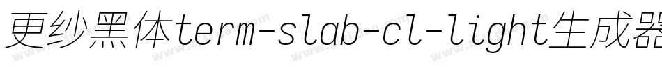更纱黑体term-slab-cl-light生成器字体转换