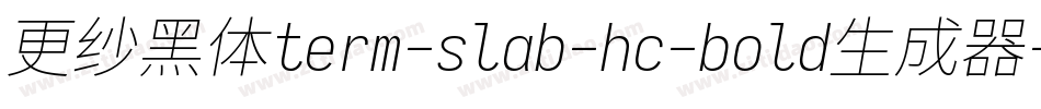 更纱黑体term-slab-hc-bold生成器字体转换