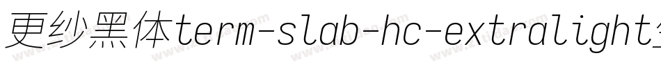 更纱黑体term-slab-hc-extralight生成器字体转换