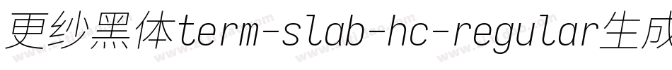 更纱黑体term-slab-hc-regular生成器字体转换
