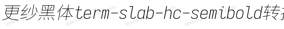 更纱黑体term-slab-hc-semibold转换器字体转换