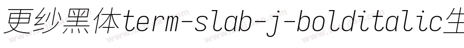 更纱黑体term-slab-j-bolditalic生成器字体转换