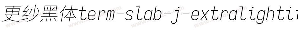 更纱黑体term-slab-j-extralightitalic转换器字体转换