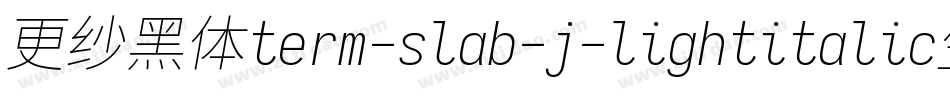 更纱黑体term-slab-j-lightitalic生成器字体转换