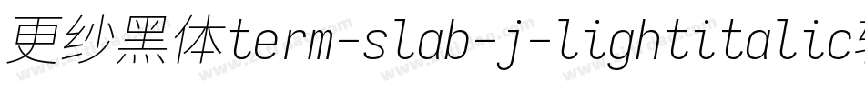 更纱黑体term-slab-j-lightitalic转换器字体转换