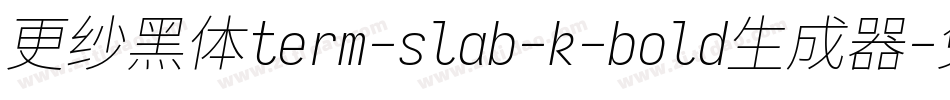 更纱黑体term-slab-k-bold生成器字体转换