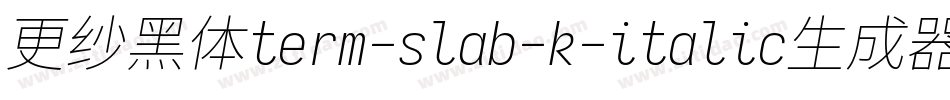 更纱黑体term-slab-k-italic生成器字体转换