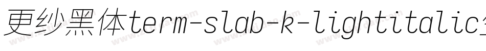 更纱黑体term-slab-k-lightitalic生成器字体转换