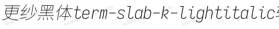 更纱黑体term-slab-k-lightitalic转换器字体转换