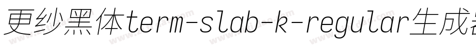 更纱黑体term-slab-k-regular生成器字体转换
