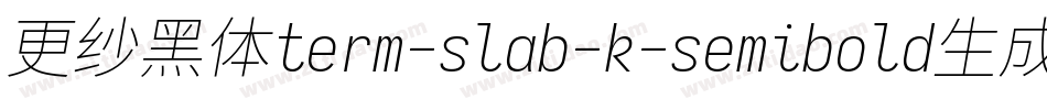 更纱黑体term-slab-k-semibold生成器字体转换