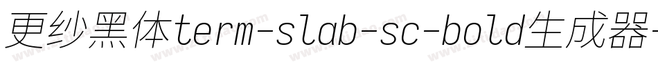 更纱黑体term-slab-sc-bold生成器字体转换