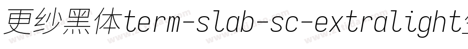 更纱黑体term-slab-sc-extralight生成器字体转换