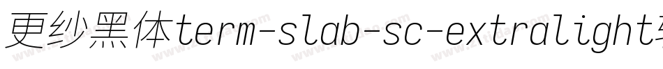 更纱黑体term-slab-sc-extralight转换器字体转换