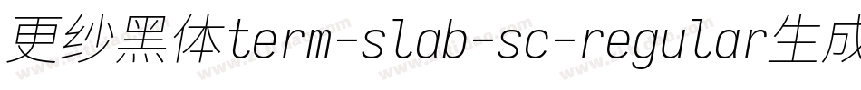 更纱黑体term-slab-sc-regular生成器字体转换