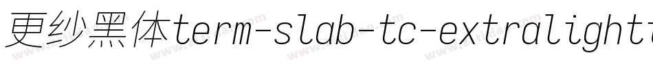 更纱黑体term-slab-tc-extralightitalic转换器字体转换