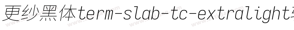 更纱黑体term-slab-tc-extralight转换器字体转换