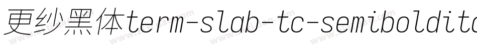 更纱黑体term-slab-tc-semibolditalic转换器字体转换