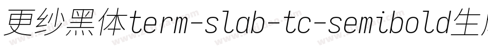 更纱黑体term-slab-tc-semibold生成器字体转换
