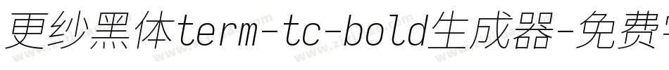 更纱黑体term-tc-bold生成器字体转换