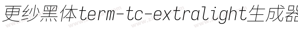更纱黑体term-tc-extralight生成器字体转换