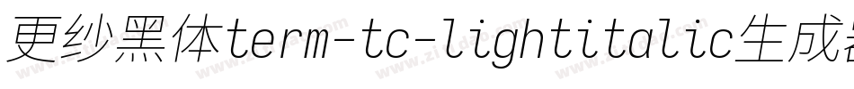 更纱黑体term-tc-lightitalic生成器字体转换