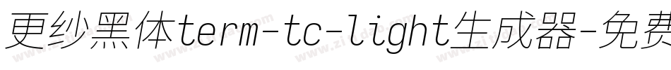 更纱黑体term-tc-light生成器字体转换