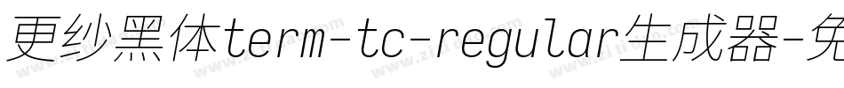 更纱黑体term-tc-regular生成器字体转换