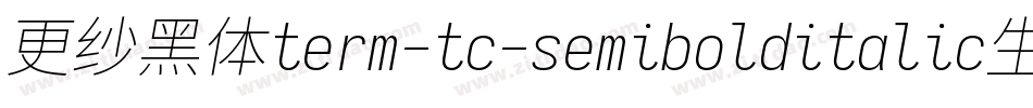 更纱黑体term-tc-semibolditalic生成器字体转换
