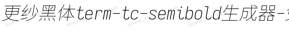 更纱黑体term-tc-semibold生成器字体转换