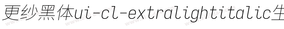 更纱黑体ui-cl-extralightitalic生成器字体转换