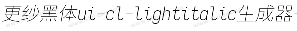 更纱黑体ui-cl-lightitalic生成器字体转换