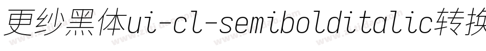 更纱黑体ui-cl-semibolditalic转换器字体转换