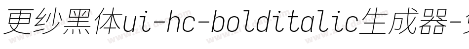 更纱黑体ui-hc-bolditalic生成器字体转换