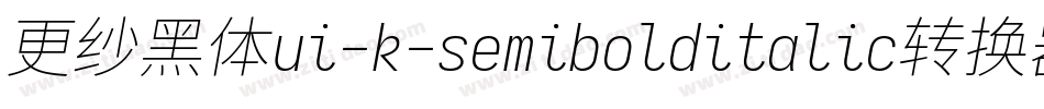 更纱黑体ui-k-semibolditalic转换器字体转换