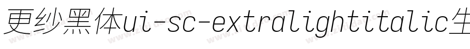 更纱黑体ui-sc-extralightitalic生成器字体转换