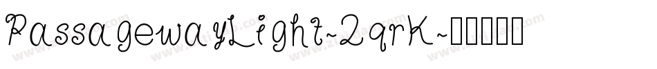 PassagewayLight-2qrK字体转换