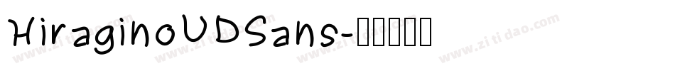 HiraginoUDSans字体转换