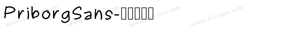 PriborgSans字体转换