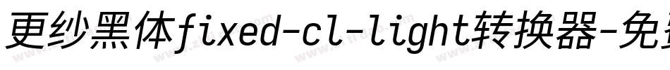 更纱黑体fixed-cl-light转换器字体转换