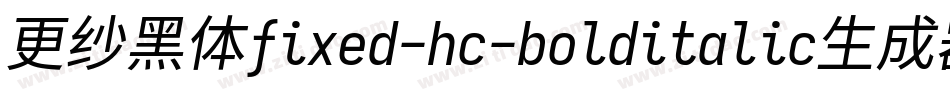 更纱黑体fixed-hc-bolditalic生成器字体转换