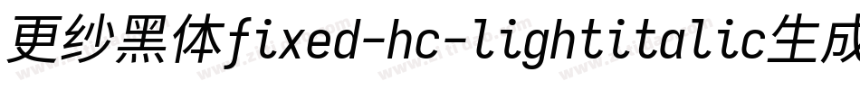 更纱黑体fixed-hc-lightitalic生成器字体转换