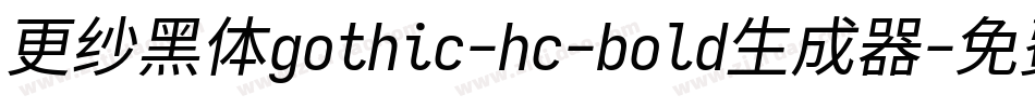 更纱黑体gothic-hc-bold生成器字体转换