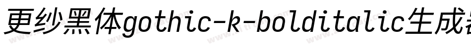 更纱黑体gothic-k-bolditalic生成器字体转换