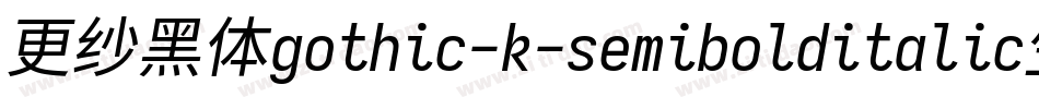 更纱黑体gothic-k-semibolditalic生成器字体转换